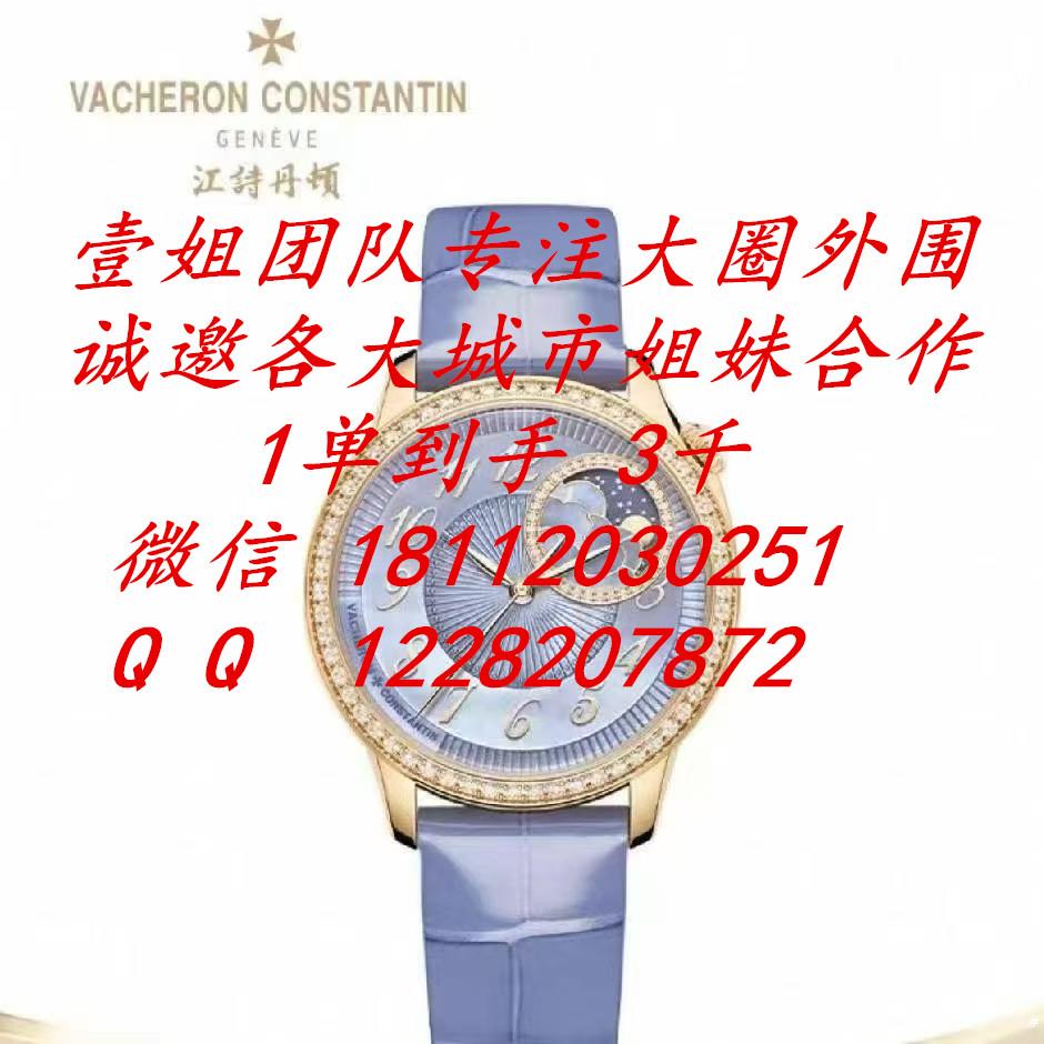 1次到手3千-广州高端圈子招聘外围大圈女孩-1单1结-快速实